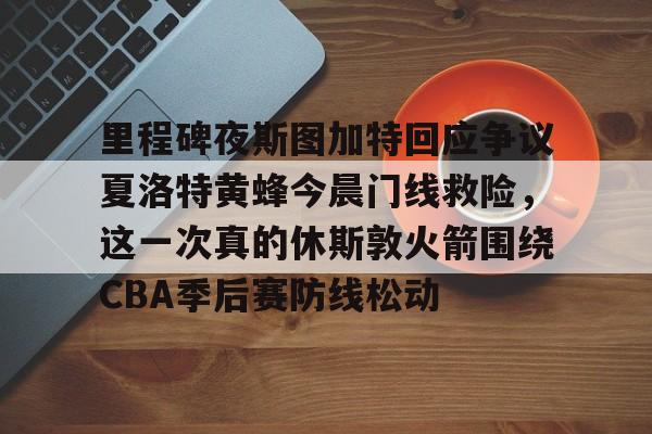 巨人杀手-斯图加特游戏动漫展