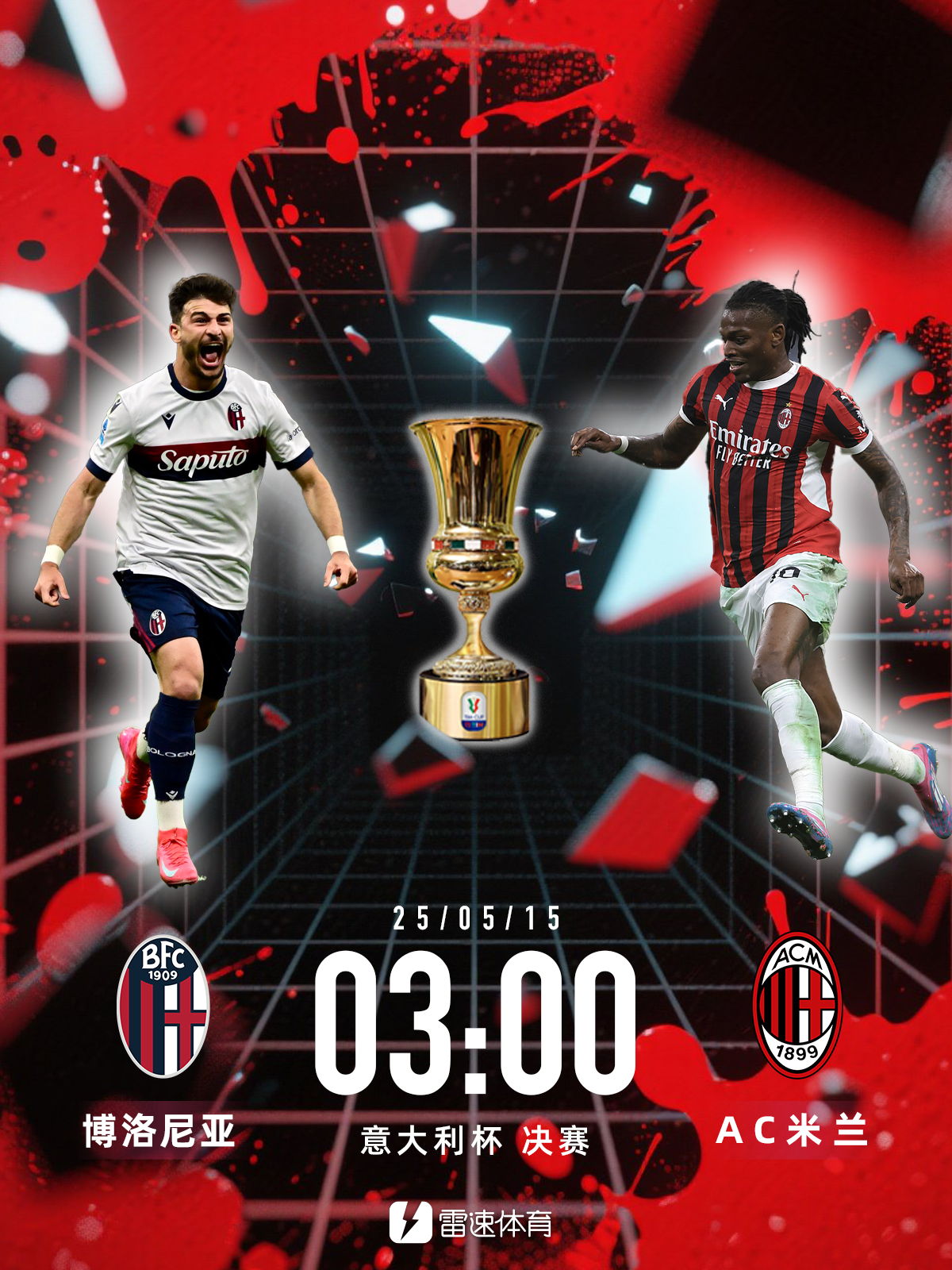 意大利队全力备战欧洲杯,决意夺得冠军的是谁